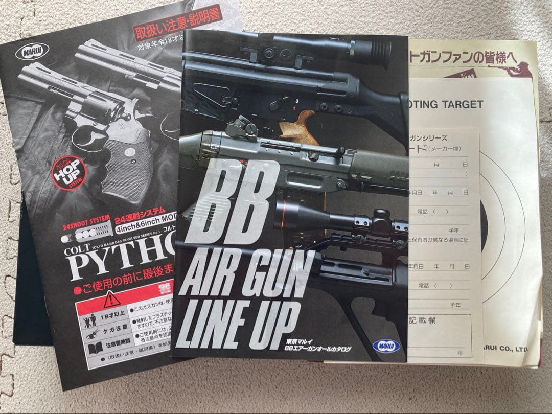 ジャンク　東京マルイ コルトパイソン 357マグナム 4インチ ガスリボルバー