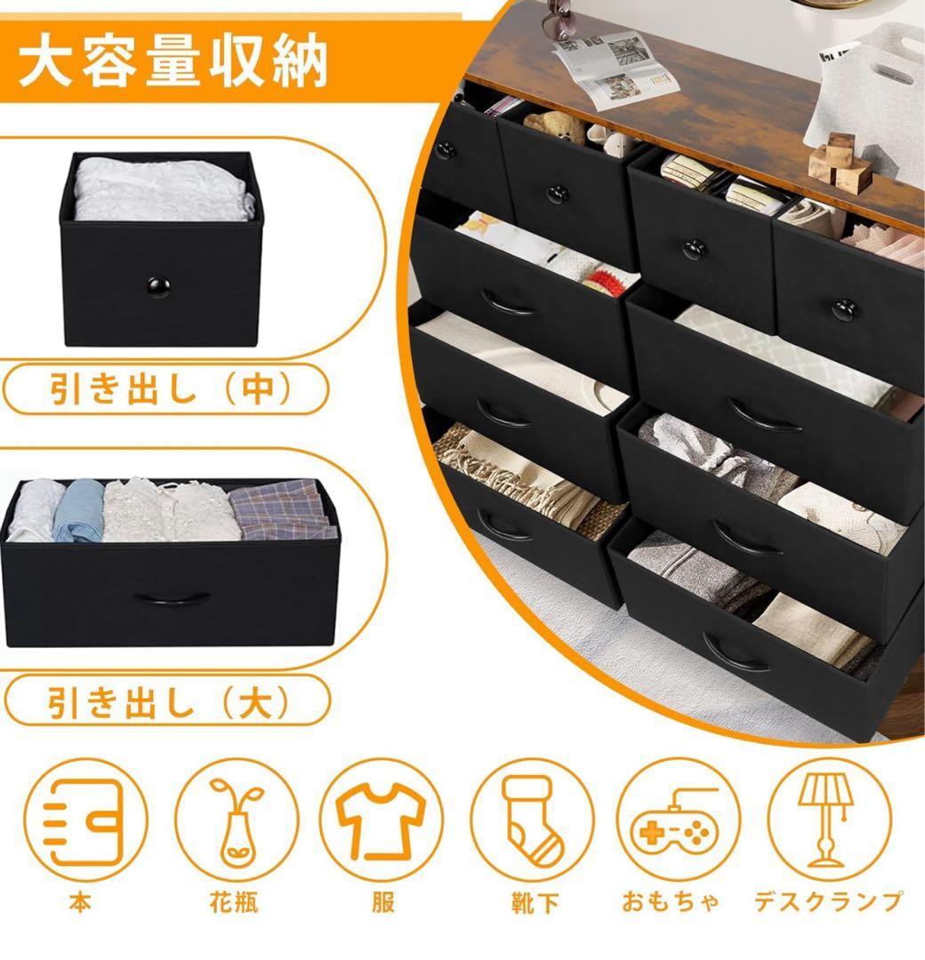 チェスト タンス 収納チェスト 大容量 4段10杯 100*30*98cm