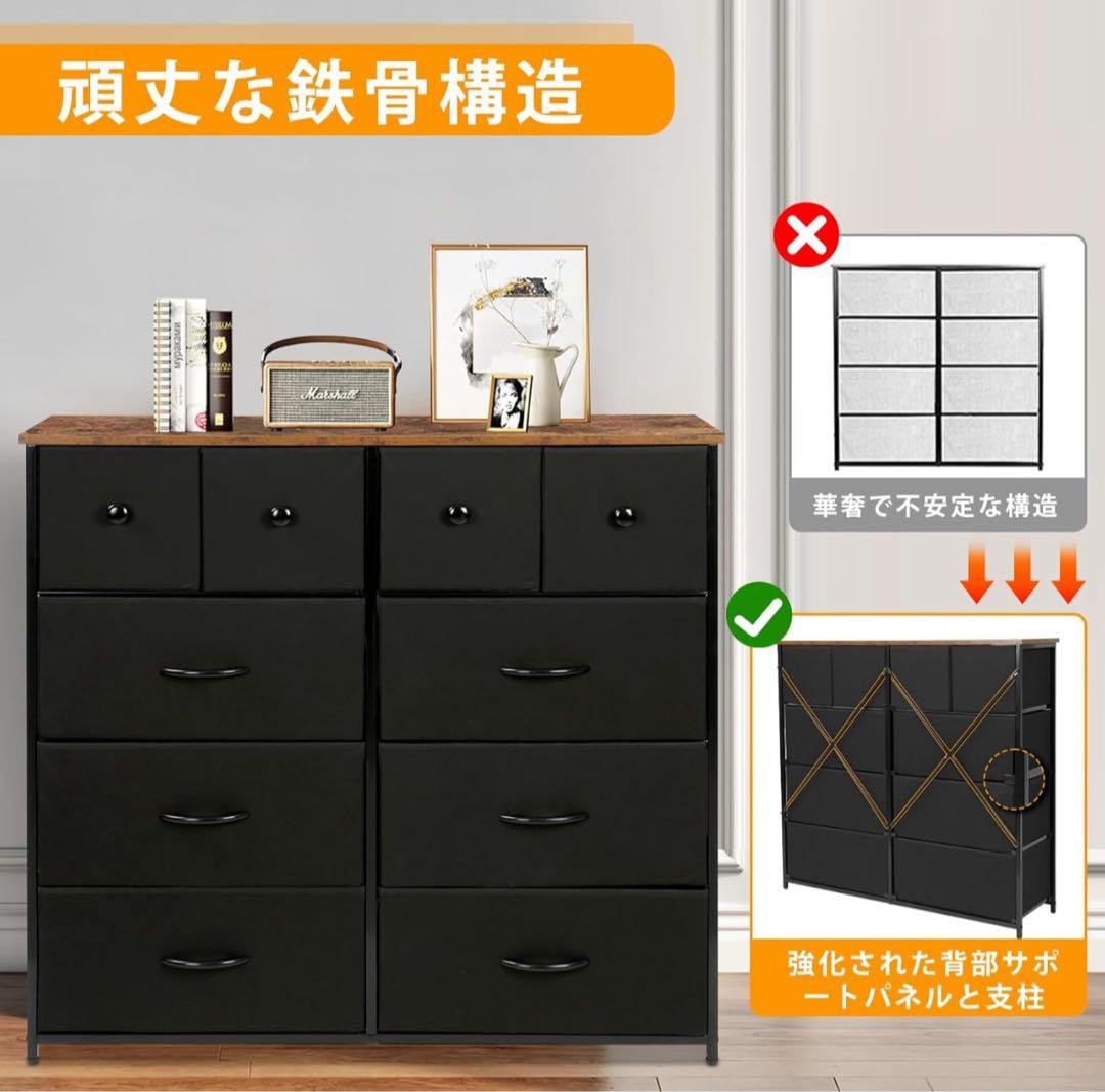 チェスト タンス 収納チェスト 大容量 4段10杯 100*30*98cm