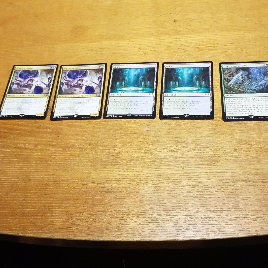 MTG まとめ売りセット