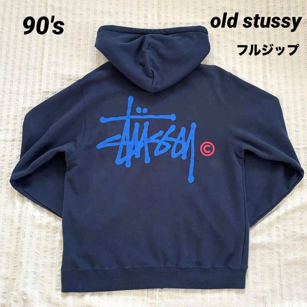 ⭐︎入手困難　90s　オールドステューシー　フルジップパーカー　コットンポリ