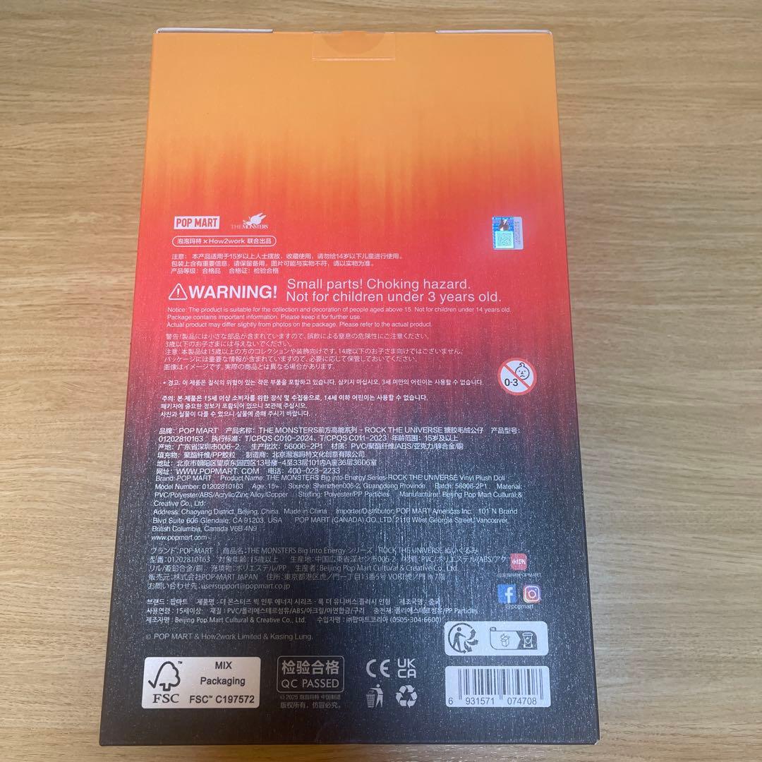 【新品未使用・正規品】Labubu zimomo 37cm ぬいぐるみ　ラブブ