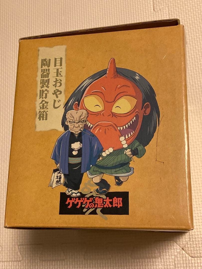ゲゲゲの鬼太郎 目玉おやじ 陶器製貯金箱 レトロ ゲゲゲBOX80's