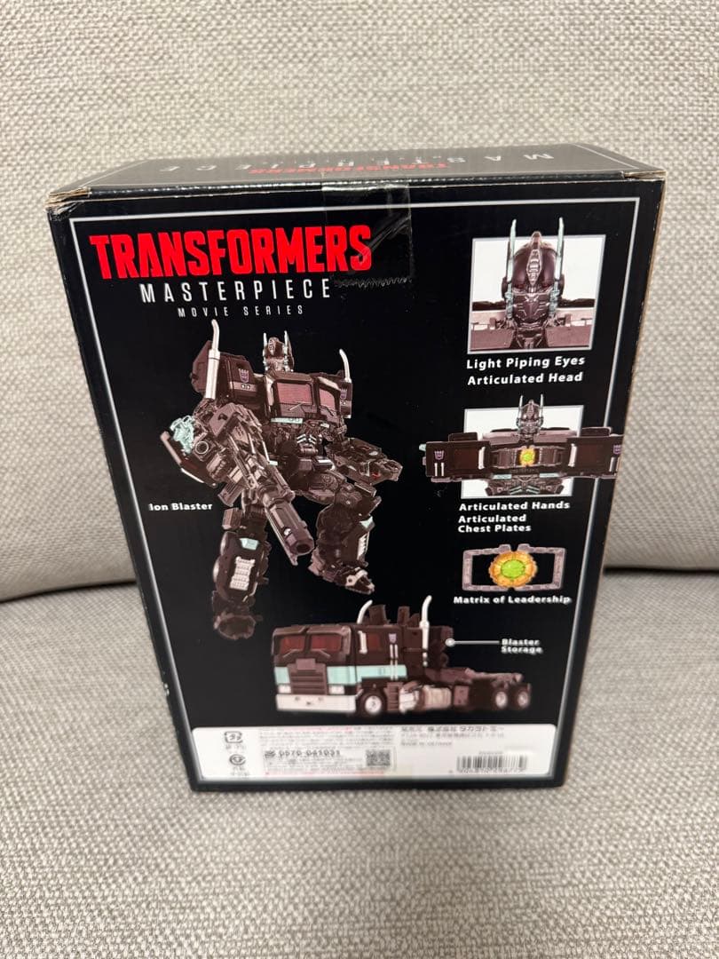 【未開封品】トランスフォーマー マスターピース MPM-12N ネメシスプライム