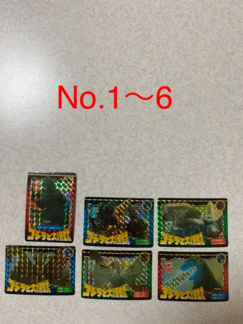 ゴジラカード　セット　No.1〜42