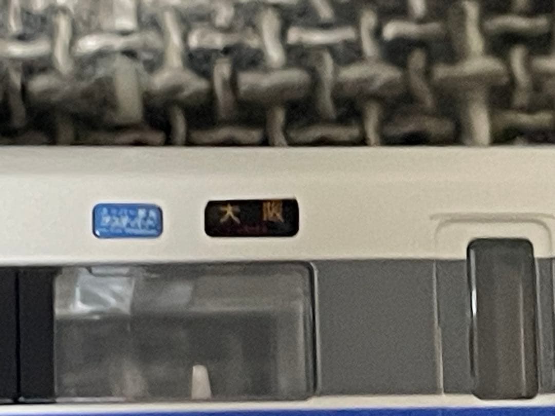 KATO 10-346 681系サンダーバード 3両編成増結セット