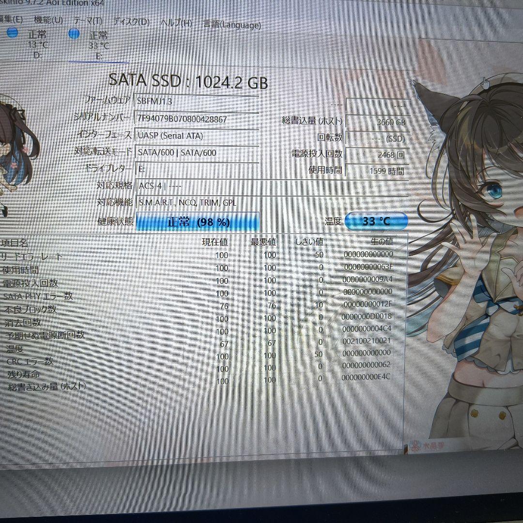 内蔵型 1TB SATA SSD 2.5インチ USBケーブル付き