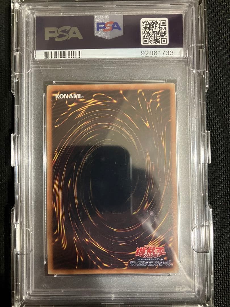 ブラックマジシャン　20thシークレットレア PSA10