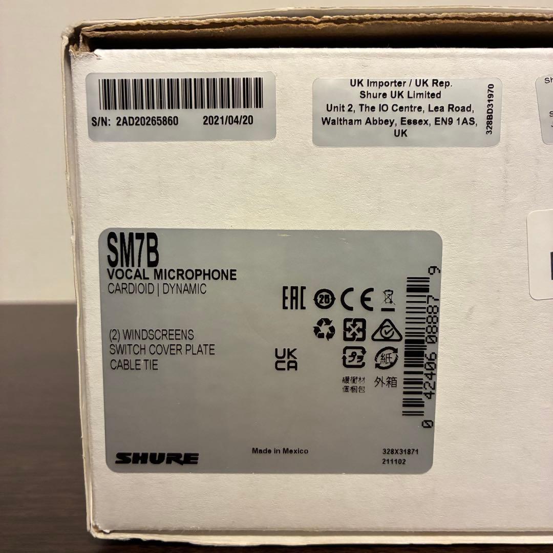 【美品】SHURE SM7B