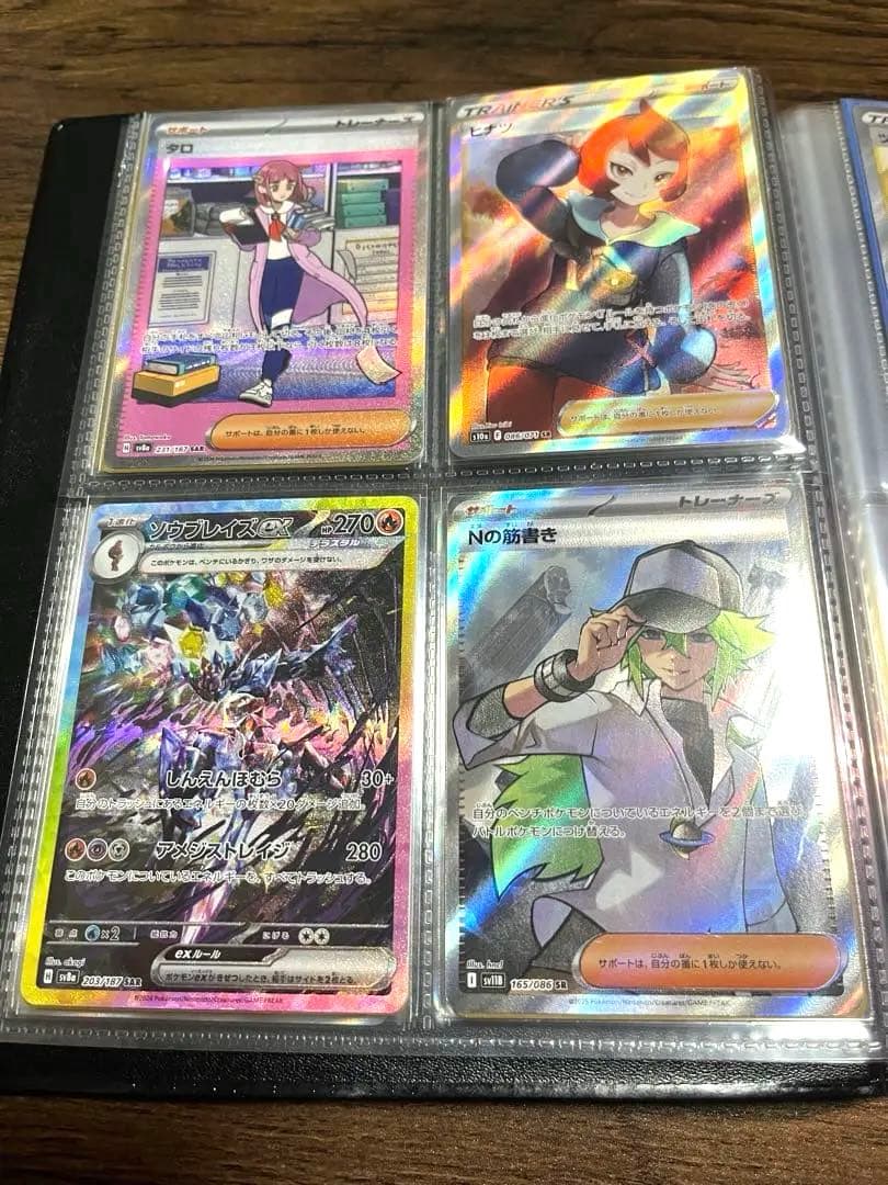 美品❗️全て合わせ買取価格70,000円以上