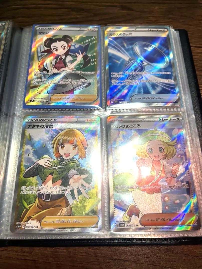 美品❗️全て合わせ買取価格70,000円以上