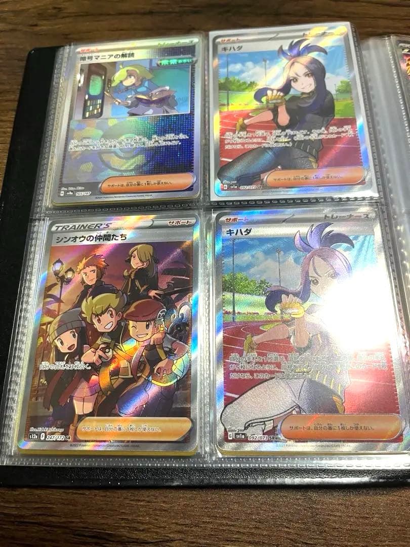 美品❗️全て合わせ買取価格70,000円以上