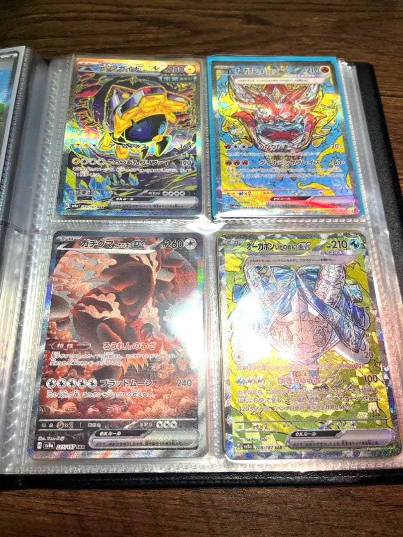 美品❗️全て合わせ買取価格70,000円以上