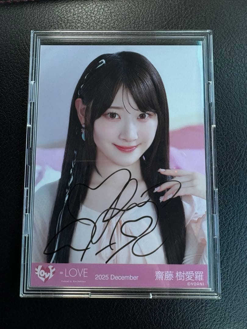 =LOVE イコラブ 齋藤樹愛羅 ラブソングに襲われる ジャケット衣装 直筆