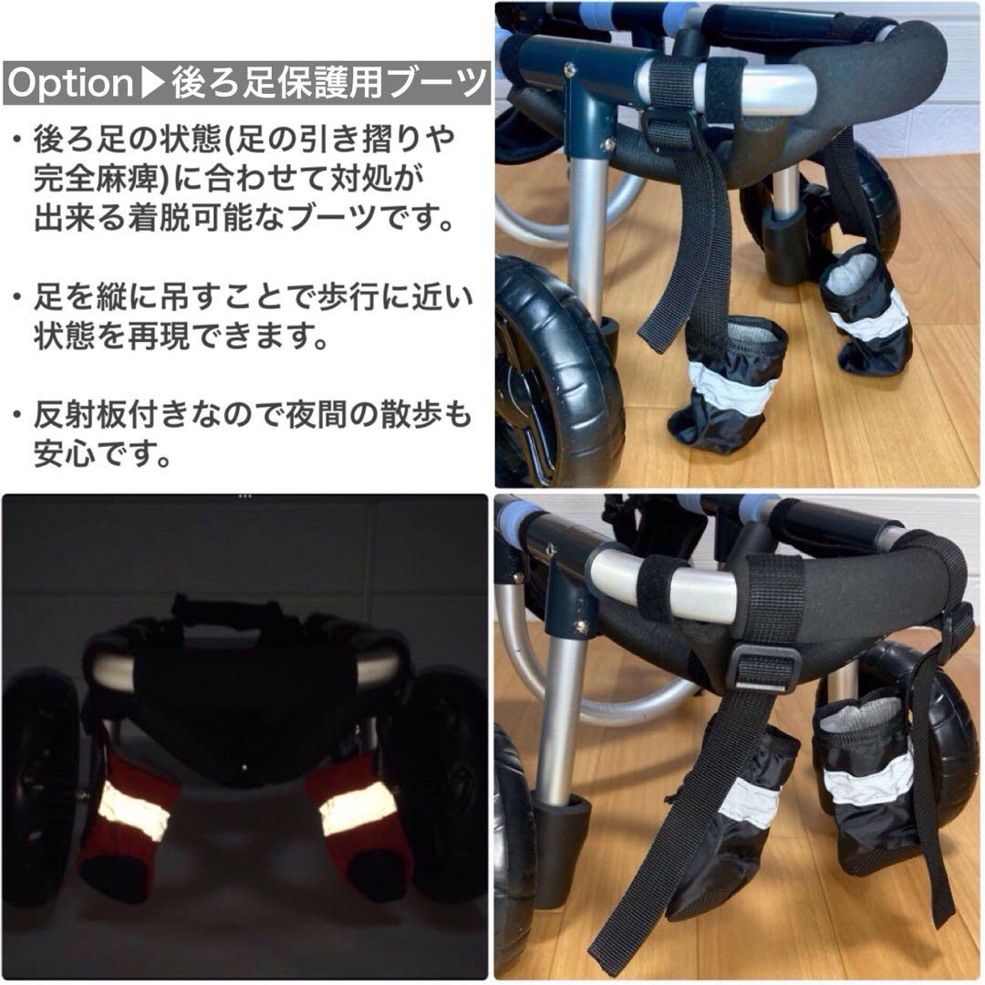 ララルゥページ■小型犬用4輪　犬の車椅子　犬の歩行器　+オプション