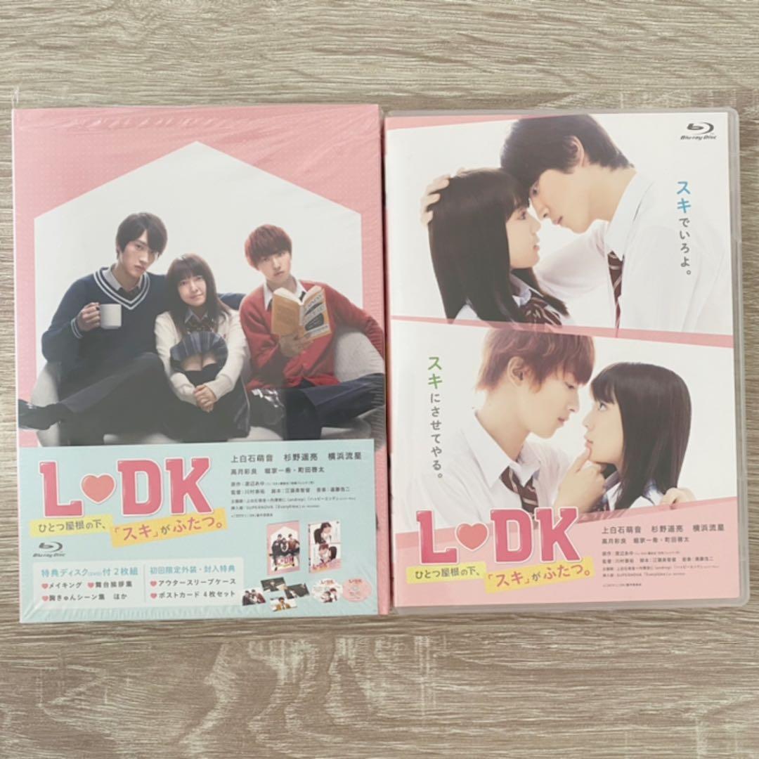 【お値下げBlu-ray&DVD】L♡DK  チア男子！