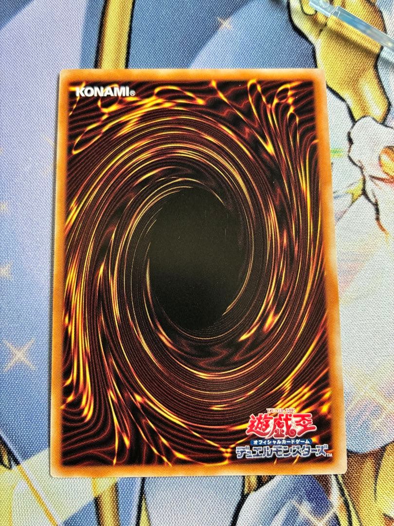 青眼の白龍　25th 日版　アジア版