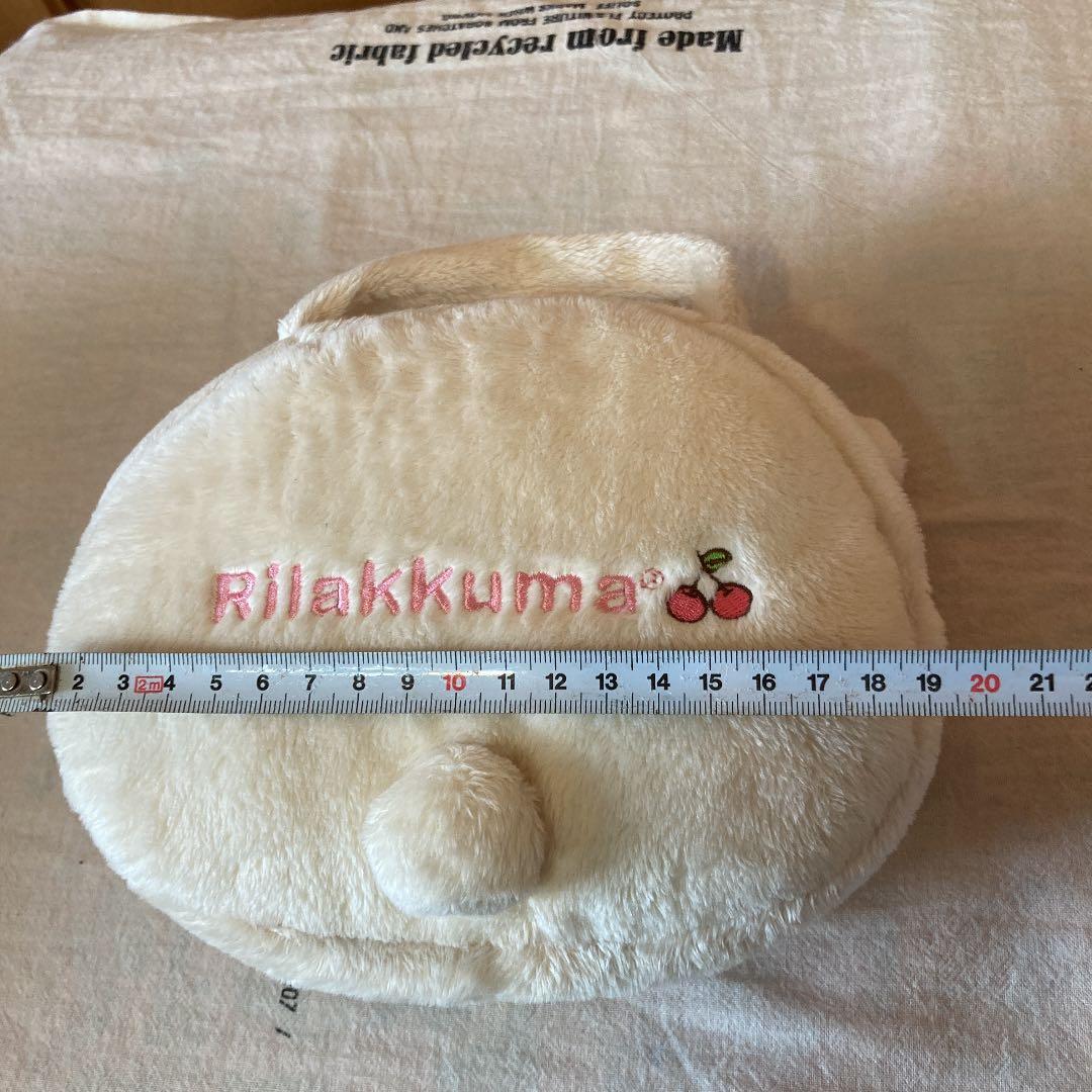 リラックマ　CD ポーチ　フワモコ