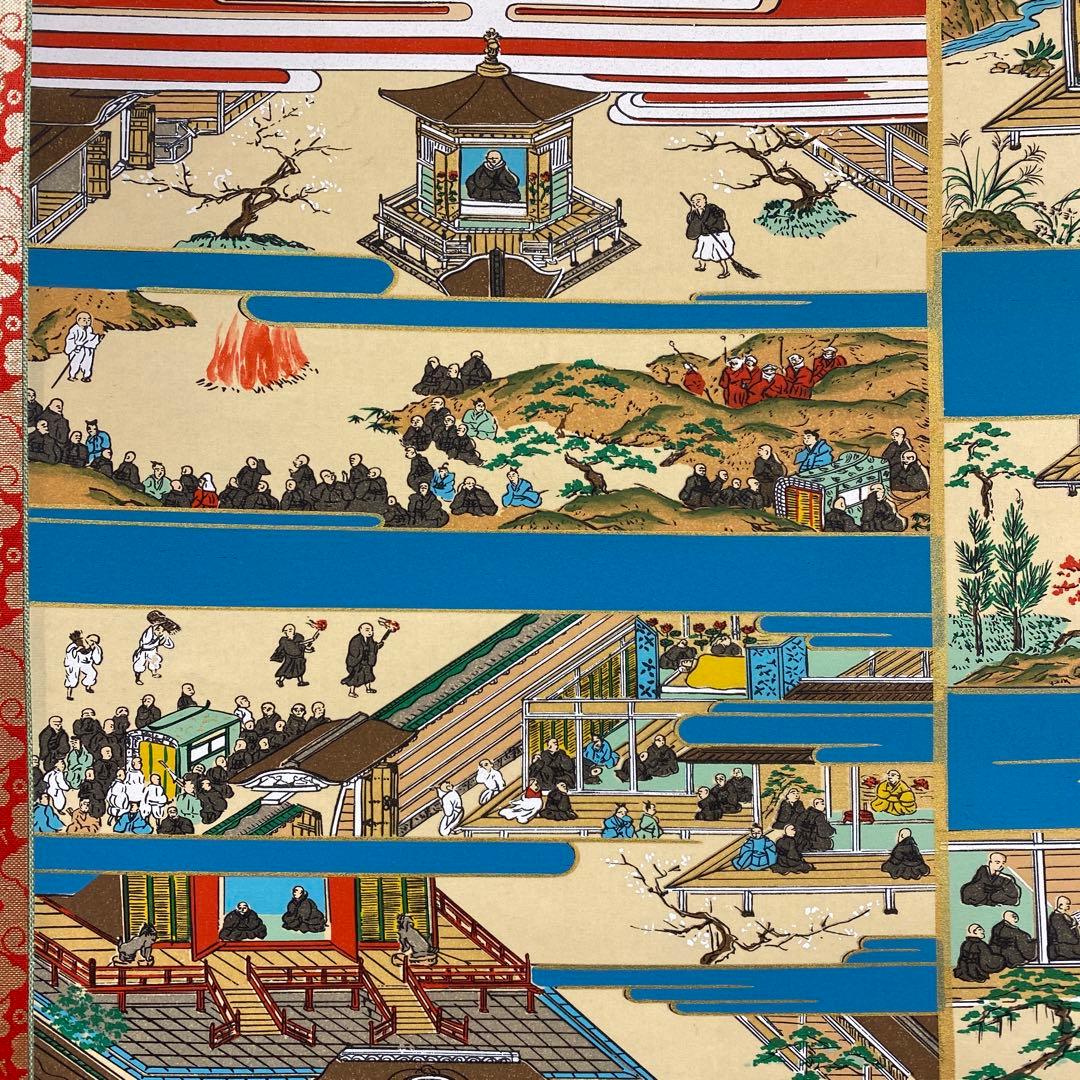 美品 掛け軸 親鸞聖人御絵伝図 仏画 年中掛け