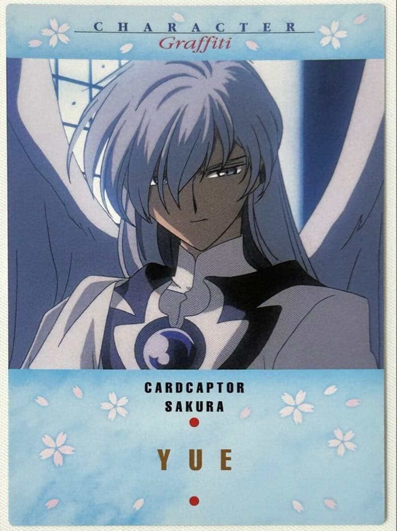 d*9様 カードキャプターさくら 月（ユエ） トレーディングカード 2000年