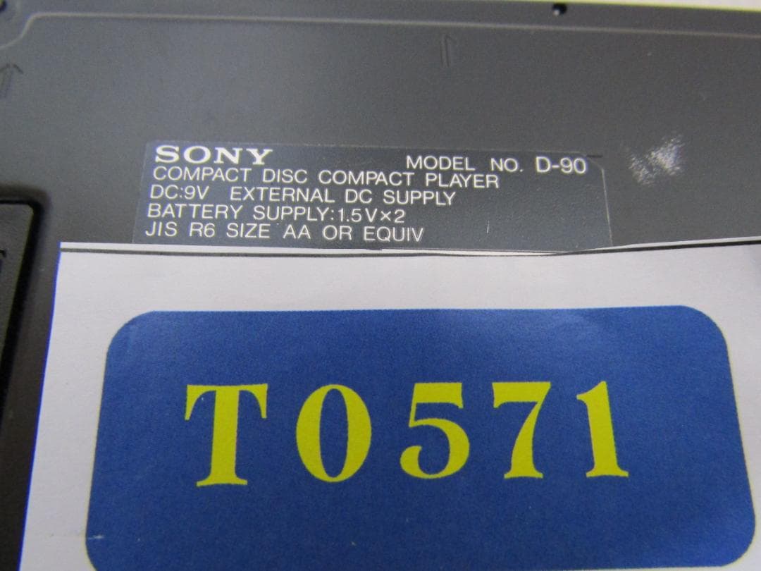 SONY ソニー DISCMAN ポータブルCDプレーヤー D-90