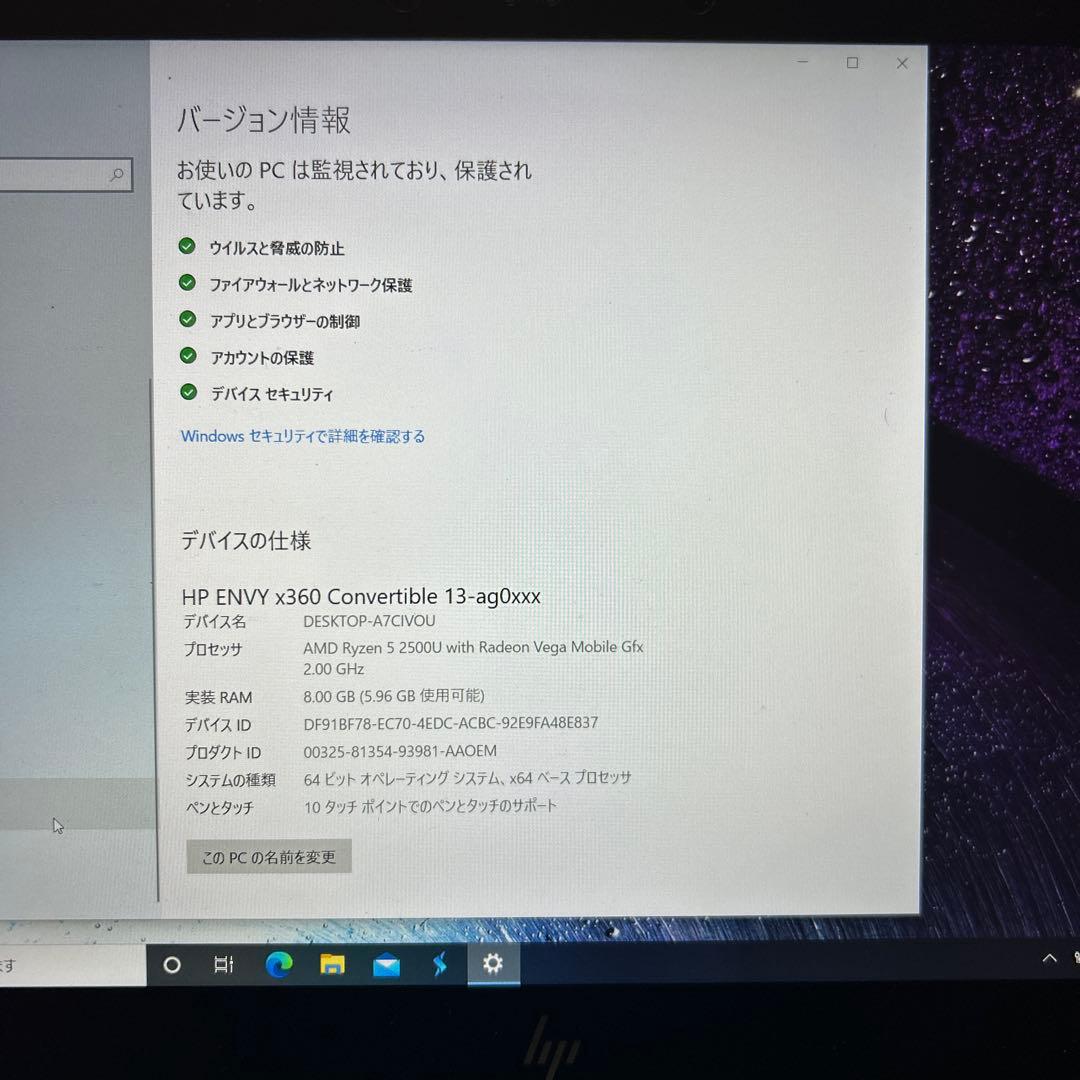 HP ENVYx360convertible13-ag0010AuケースCDペン
