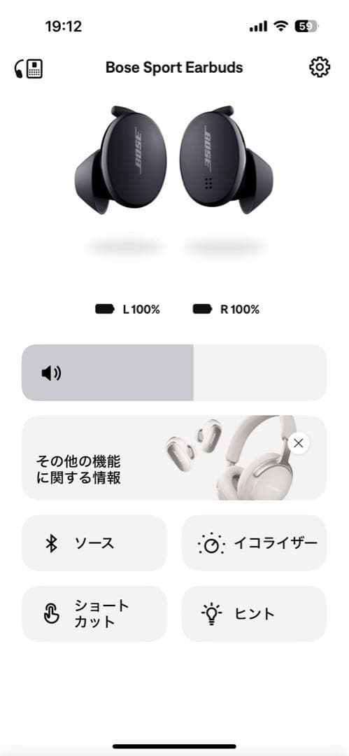 Bose sport earbuds 完動品 おまけ付き