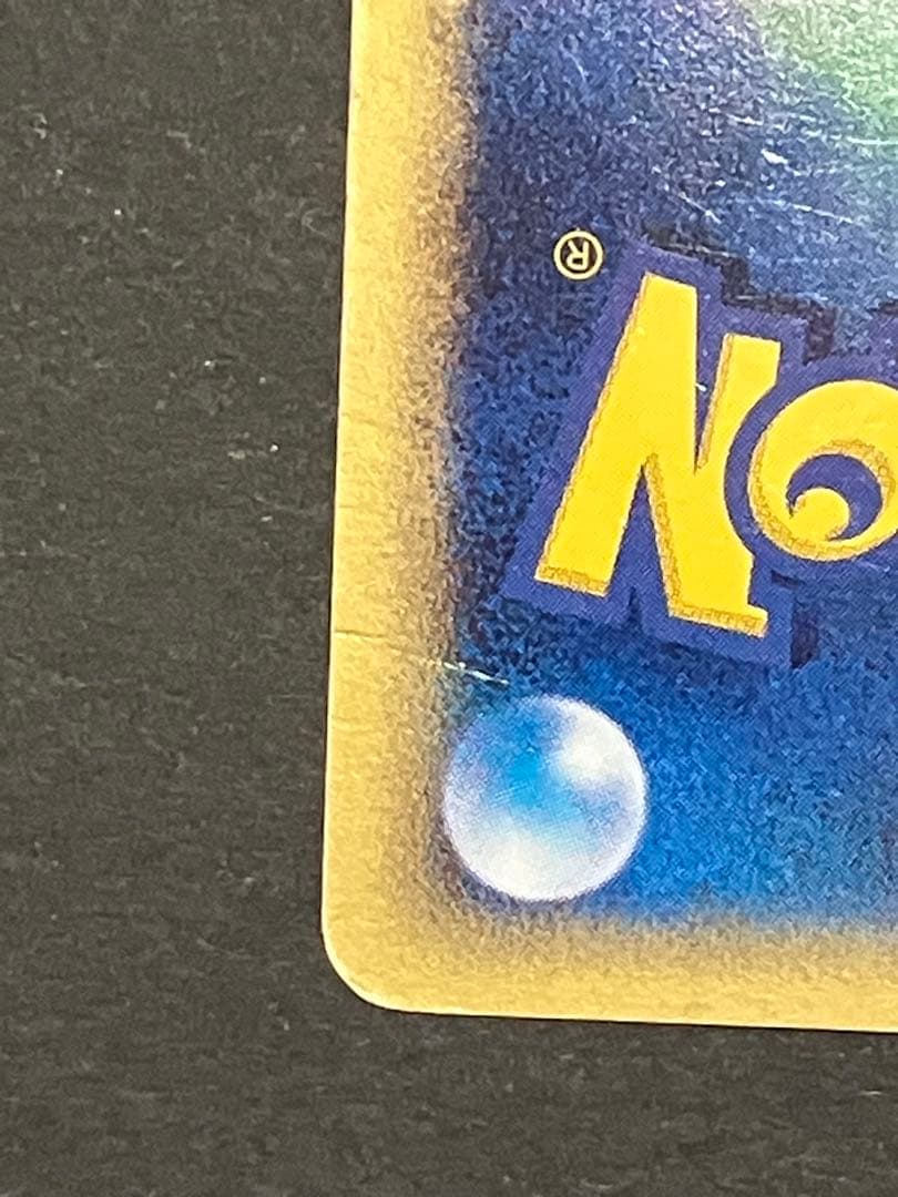 カイオーガ☆ ☆ 拡張パック ホロンの研究塔 028/086