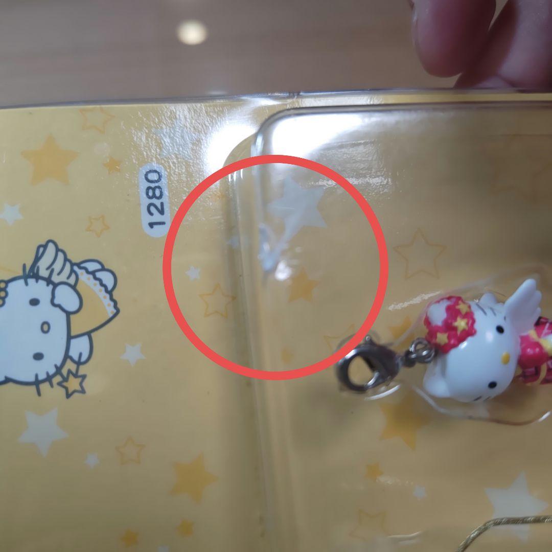 激レア キティ エンジェル ストラップ