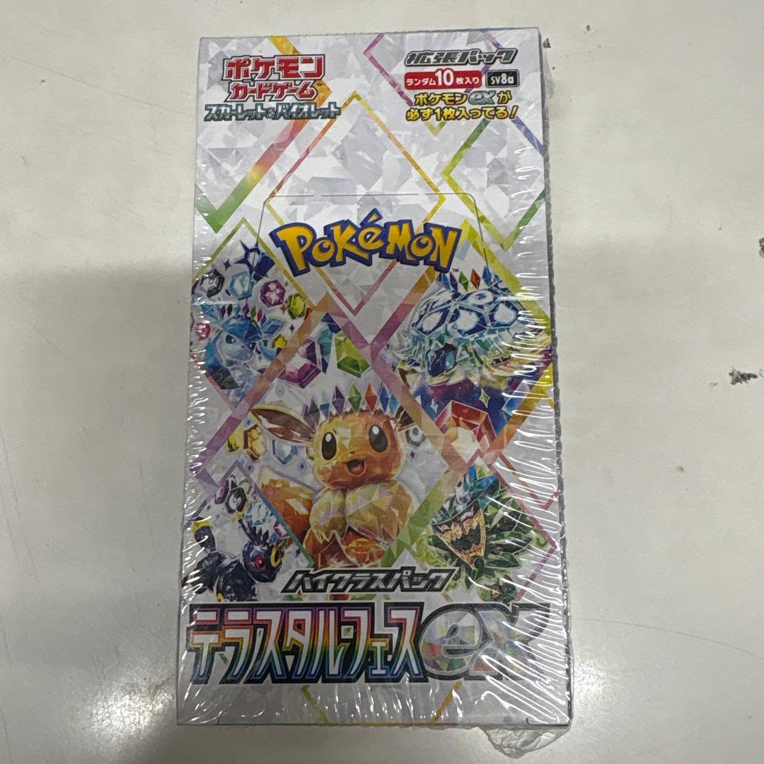 A*e様 ポケカ　テラスタルフェスex シュリンク付きBOX⑦箱へこみあり