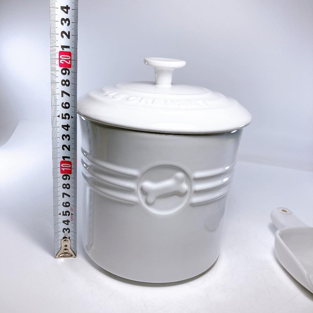 ル・クルーゼ ペット用 フードコンテナ　犬用・猫用|2364|