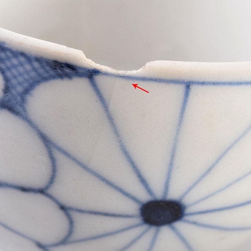 伊万里焼　古伊万里　染付　菊花文　煎茶碗　5客まとめて　C　7960