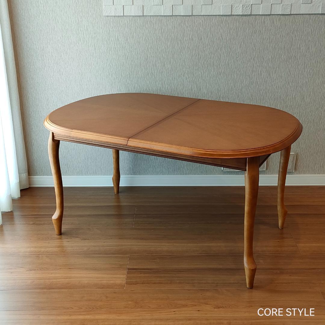 マルニ木工　マキシマム　ダイニングテーブル　伸長式　猫脚