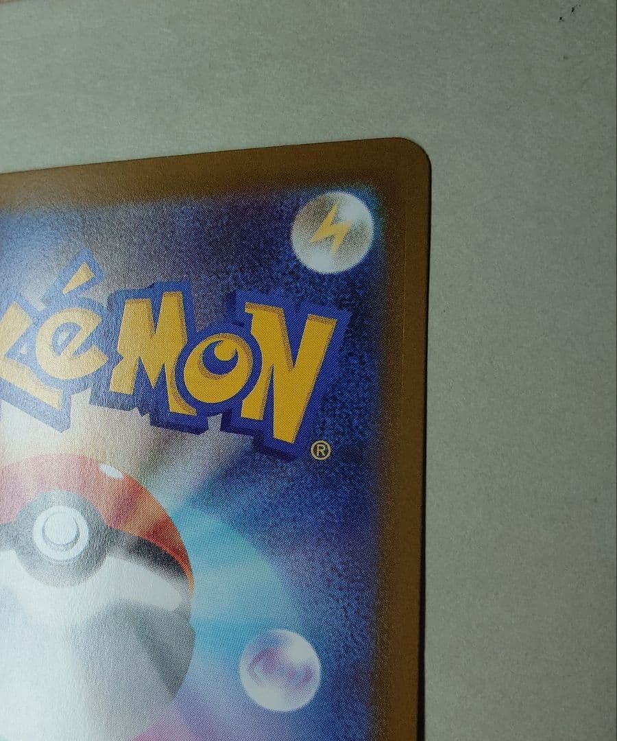 2*3様 ポケモンカード インフェルノx メガリザードンX ex SAR 110