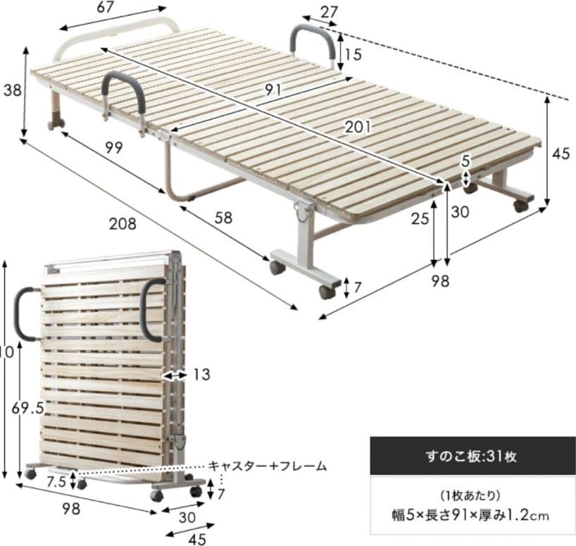 ORION 折りたたみベッド Sサイズ 桐製