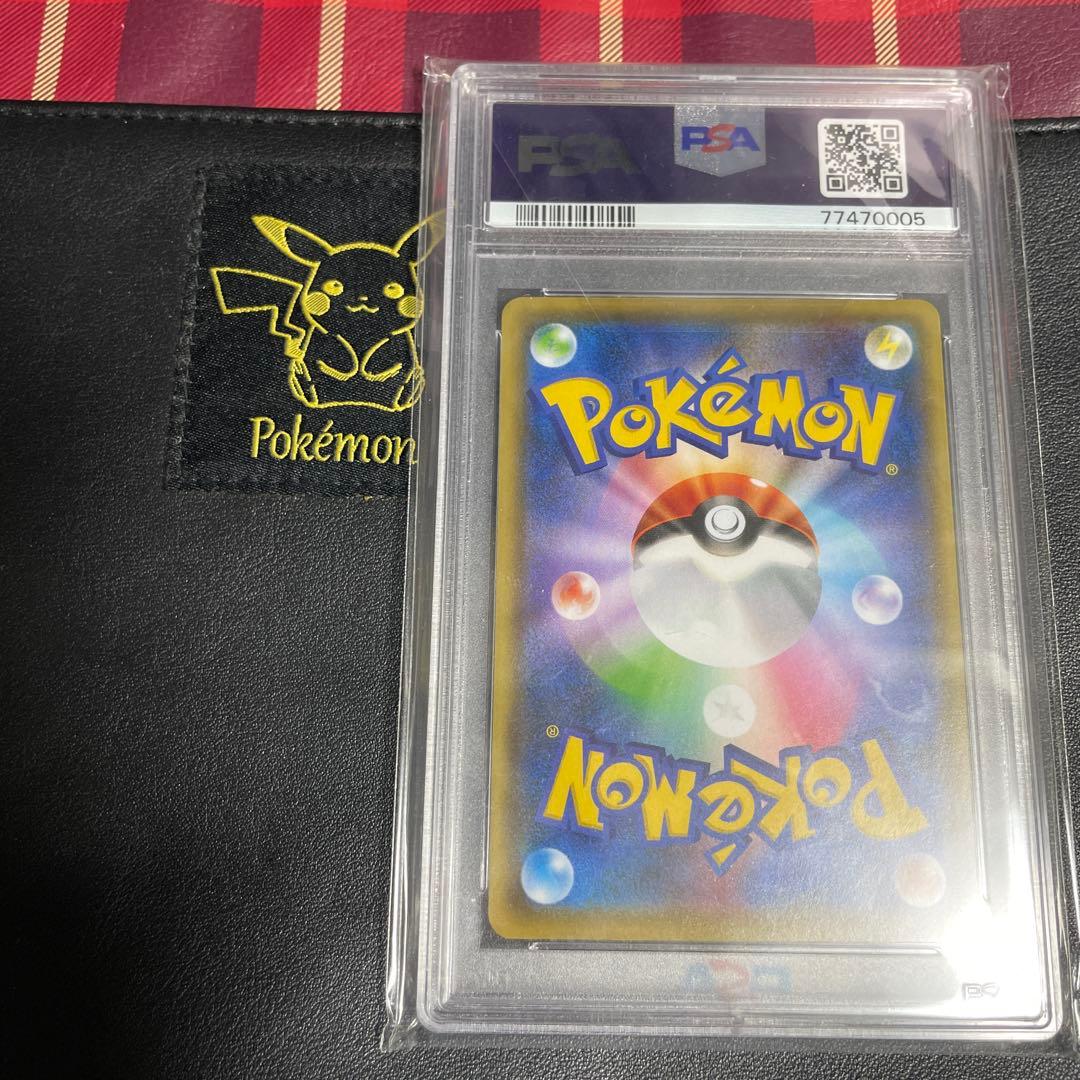 【PSA10】2021年 ピカチュウ YU NAGABAコラボ