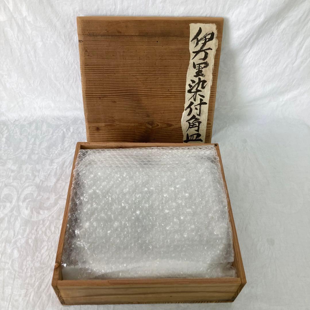 希少 伊万里 染付角皿 太明成化年製 大皿 骨董品 時代物