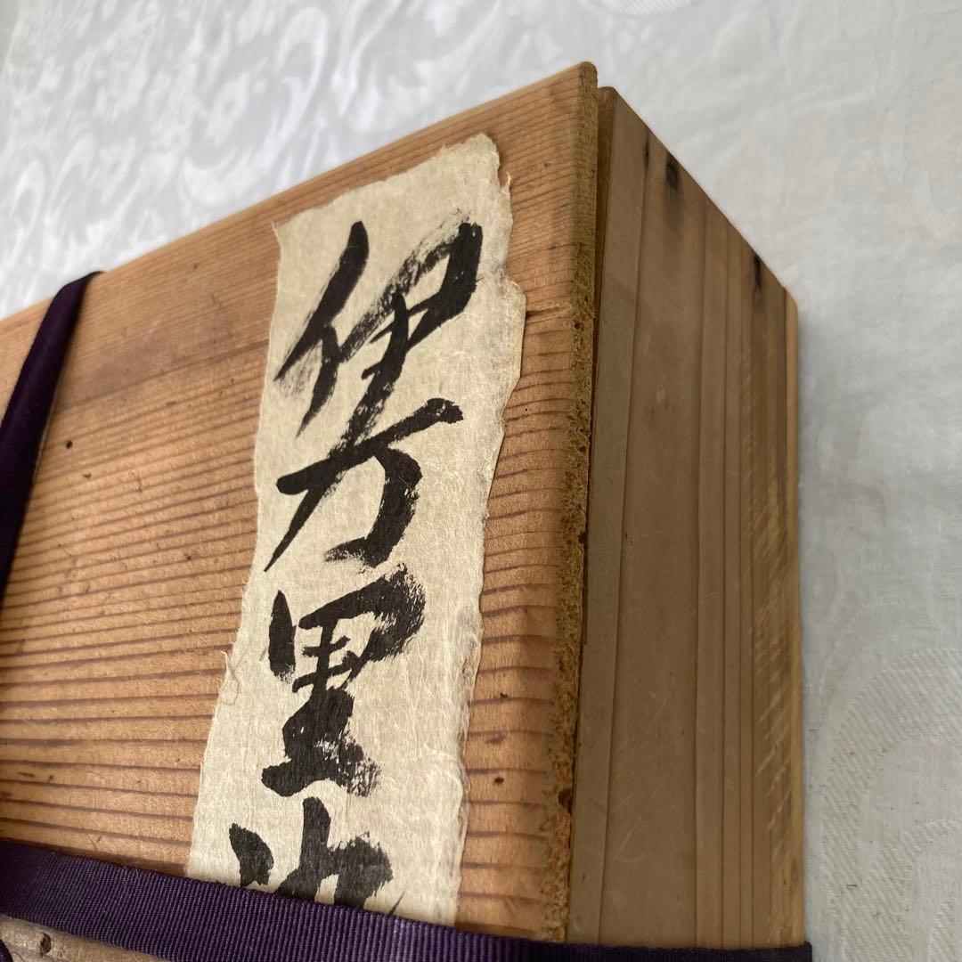 希少 伊万里 染付角皿 太明成化年製 大皿 骨董品 時代物