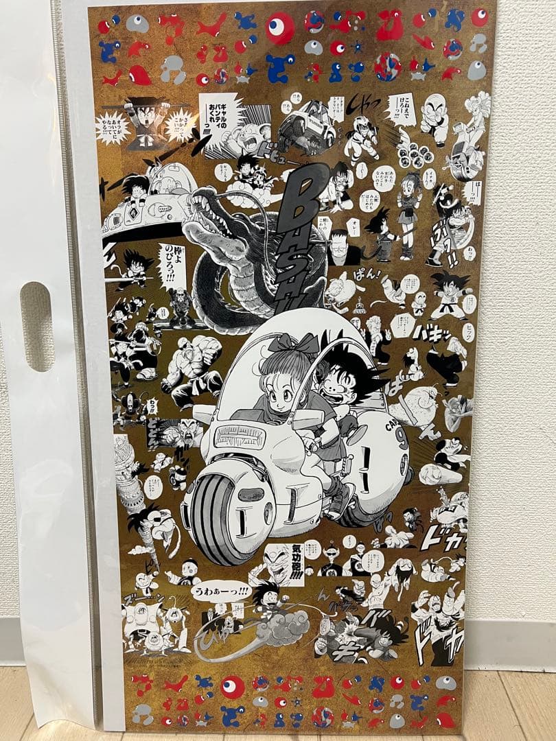 【新品未開封】ドラゴンボール EXPO2025特殊加工印刷ポスター