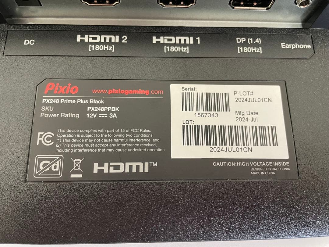 に*こ様 pixio px248 ppbk ゲーミングモニター