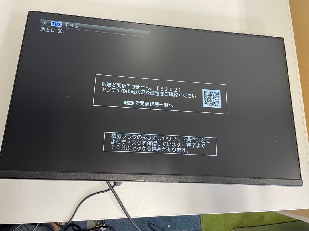 に*こ様 pixio px248 ppbk ゲーミングモニター
