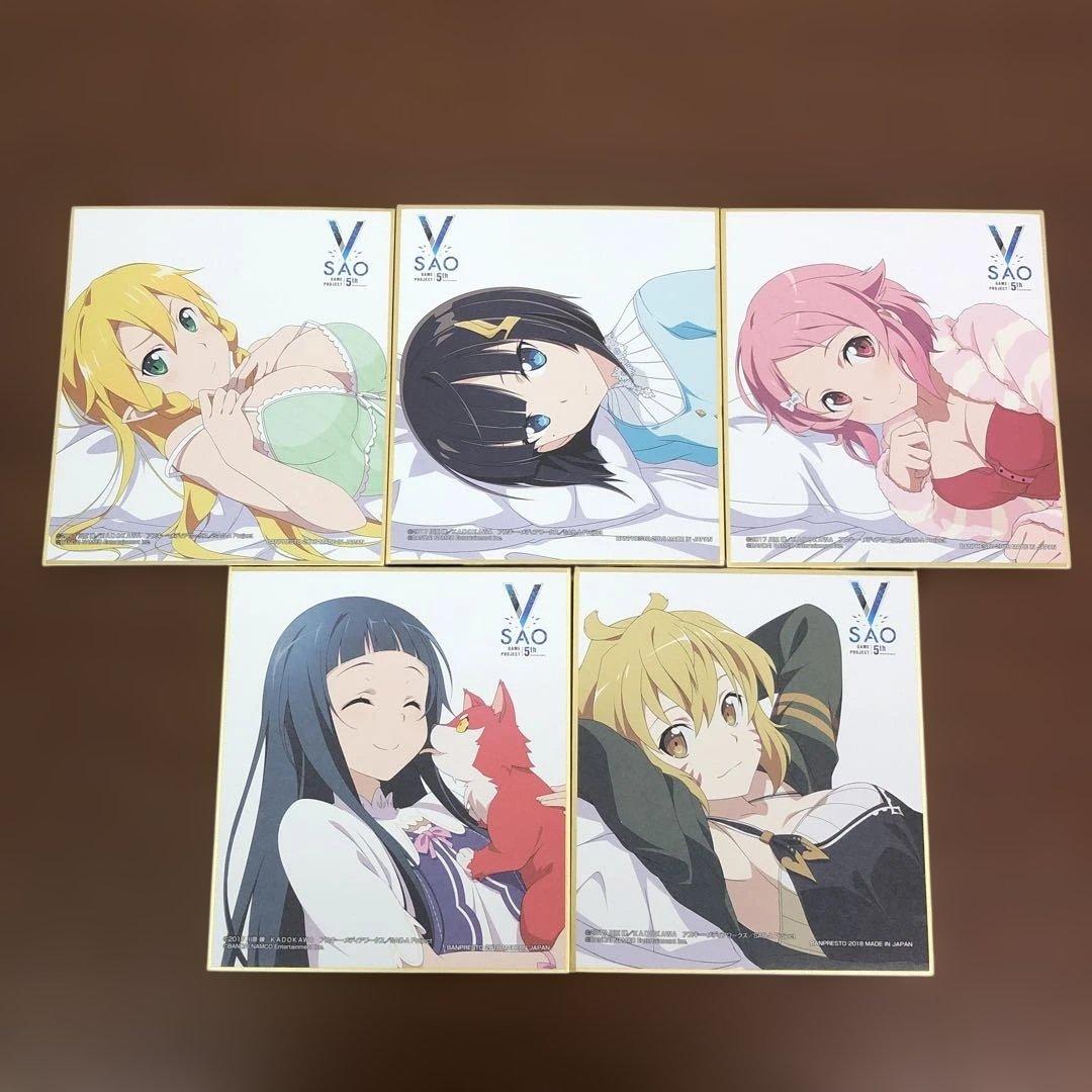 ❶とるパカ! ソードアート・オンライン ゲーム攻略会議2018 色紙 5枚セット