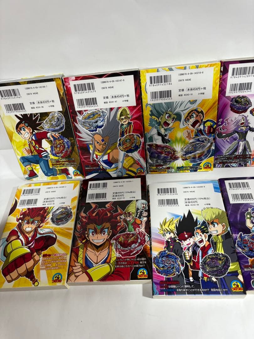 ベイブレードバースト　全巻