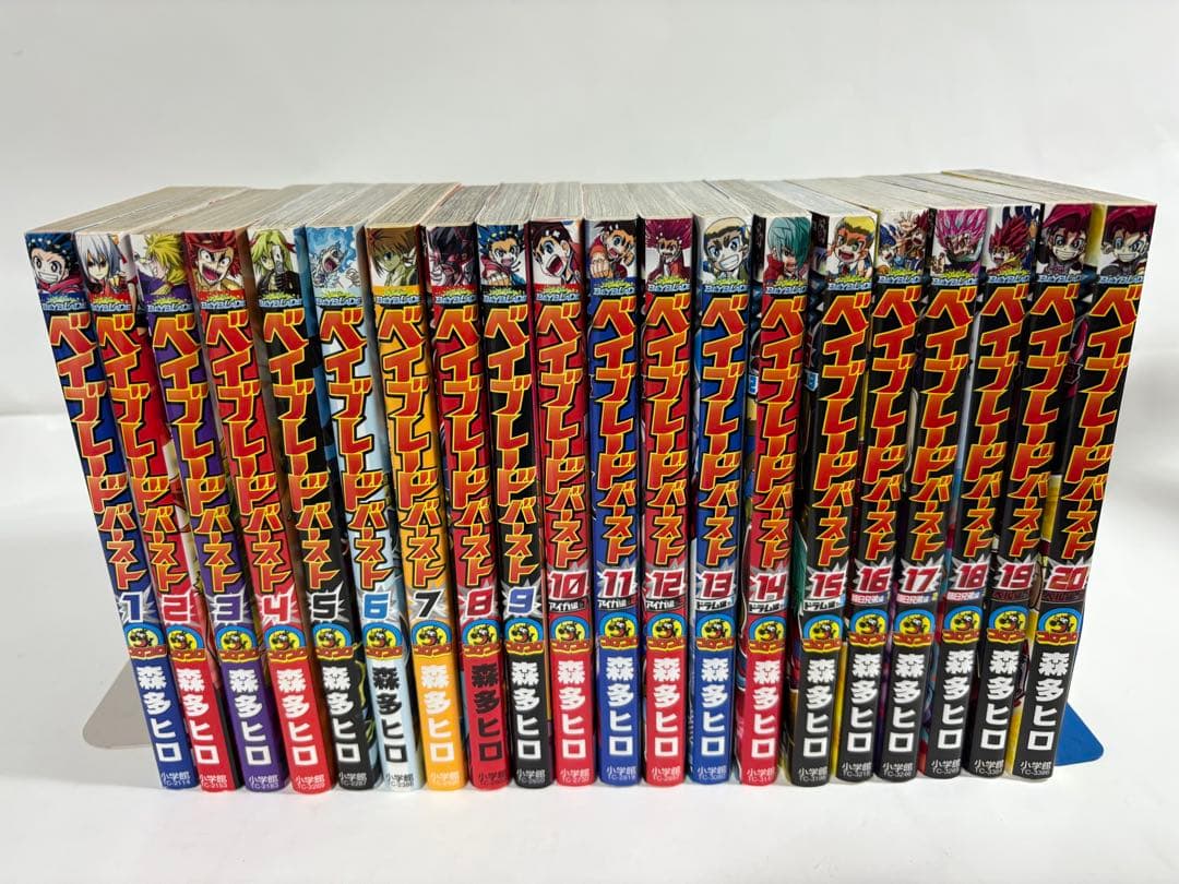 ベイブレードバースト　全巻