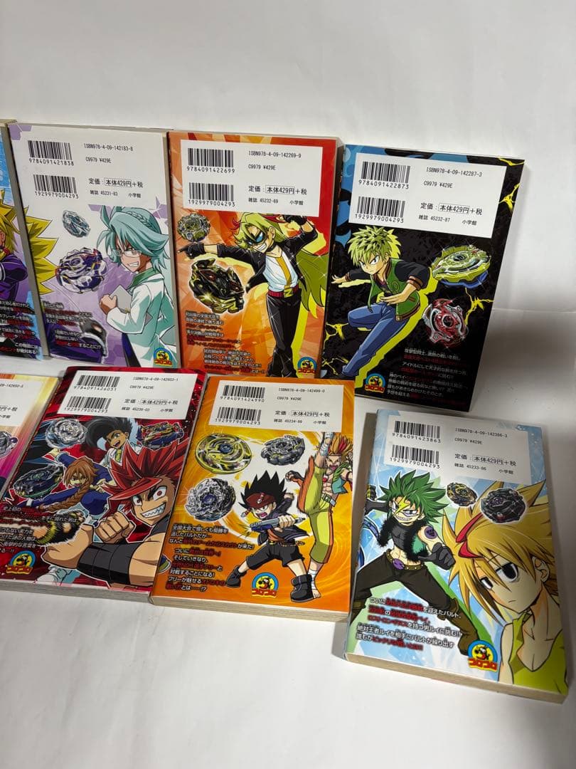 ベイブレードバースト　全巻