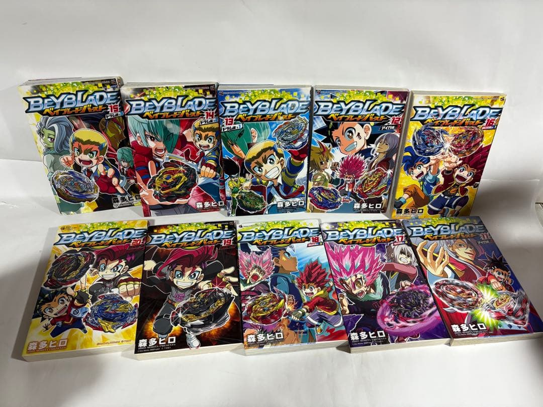 ベイブレードバースト　全巻