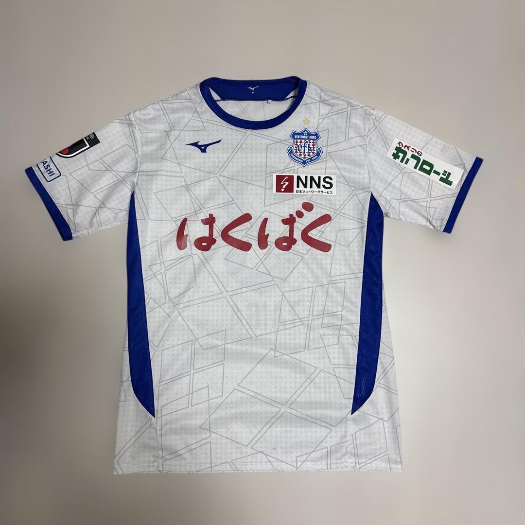 ヴァンフォーレ甲府　ユニフォーム　3番孫大河選手