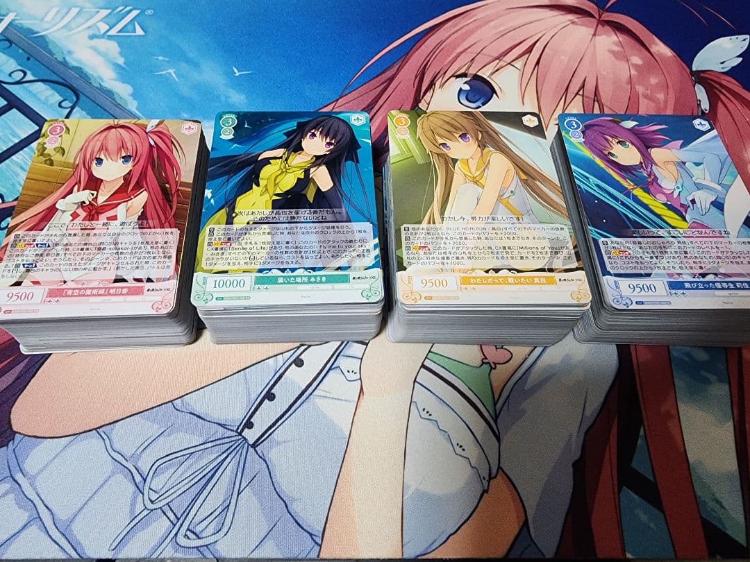 ヴァイスシュヴァルツロゼ　蒼の彼方のフォーリズム　sprite　RR以下　4コン