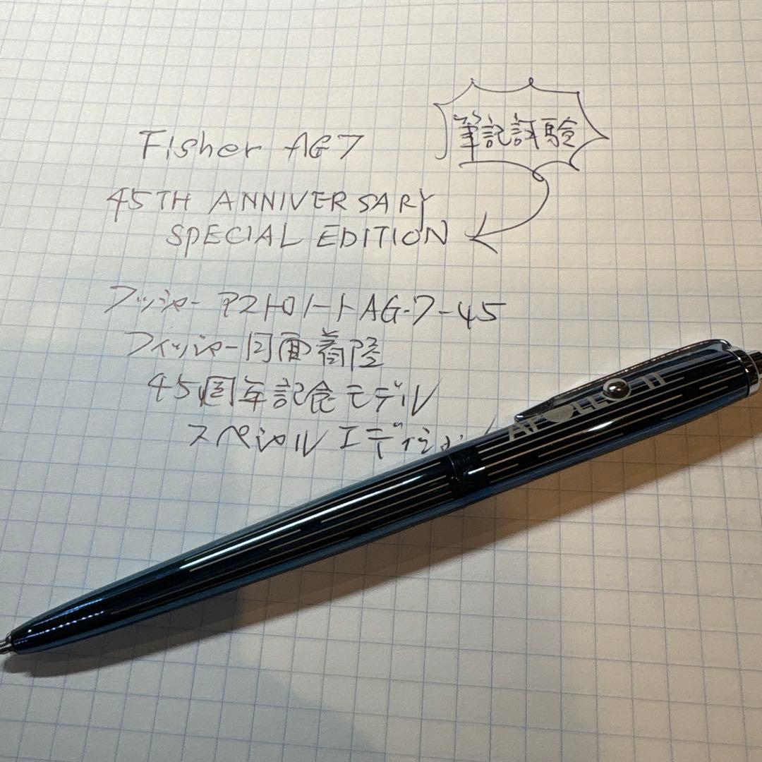 Fisher スペースペン　月面着陸45周年モデル