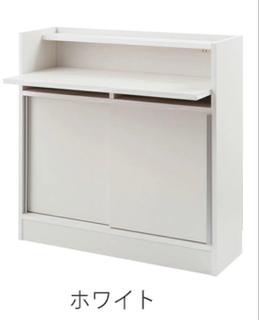 カウンター下収納　デスクタイプ　多機能デスク　幅90cm